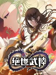 星光练习生 综艺海报